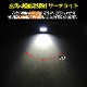 LED作業灯 投光器 90w 超拡散ワイド照射タイプ DC12v / 24v 対応 (照射距離約100m)