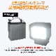 LED作業灯 投光器 90w 超拡散ワイド照射タイプ DC12v / 24v 対応 (照射距離約100m)