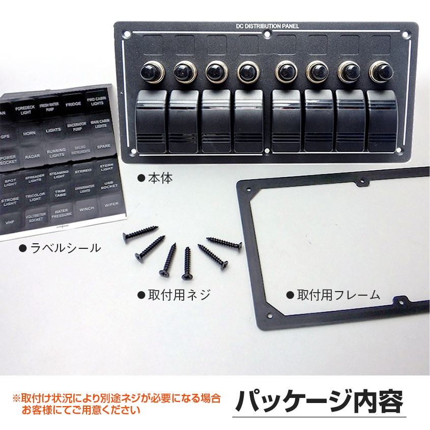 Amazon.co.jp: メインスイッチパネル シングルエンジンキー