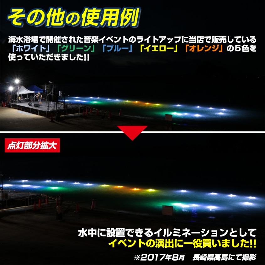DC12v専用 水中集魚灯 60w ブルー