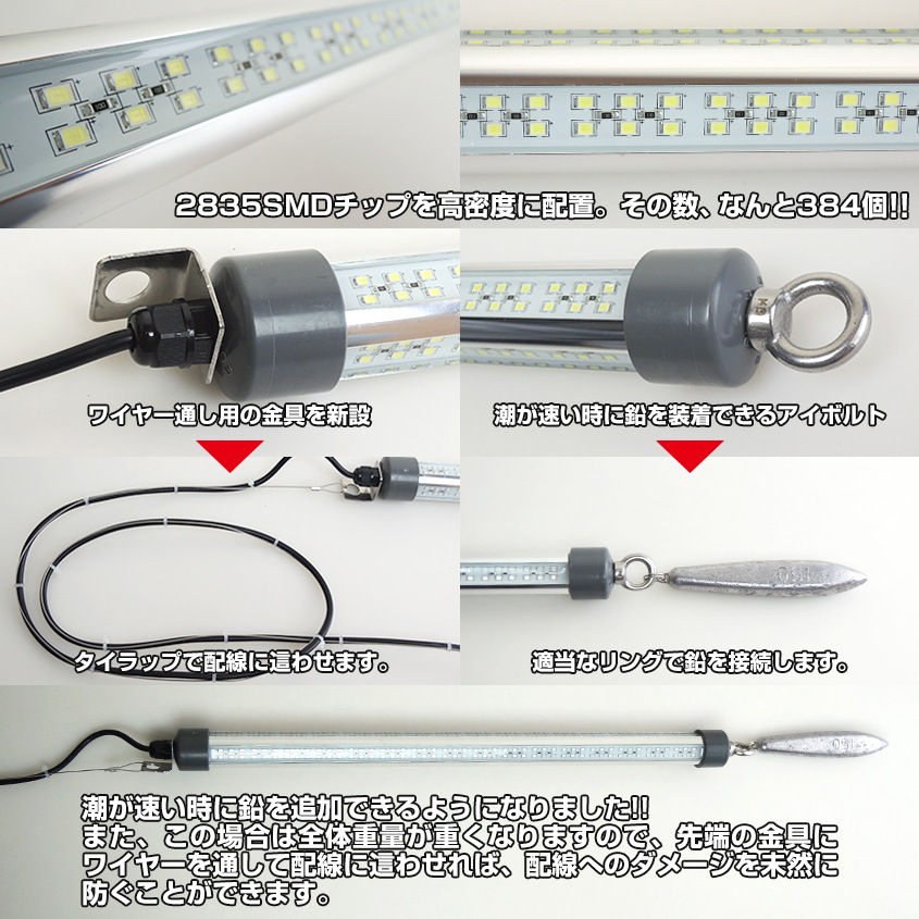 DC12v専用 水中集魚灯 60w ブルー