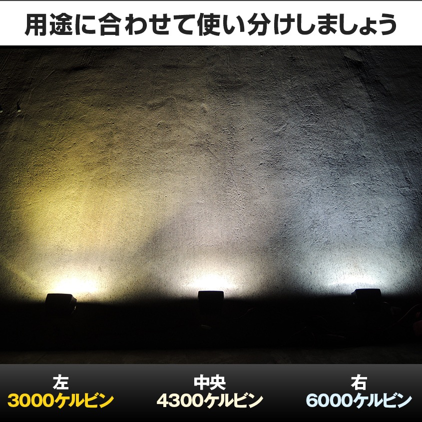 HID作業灯用 交換用バルブ 55w 3000k (WHKシリーズ専用)