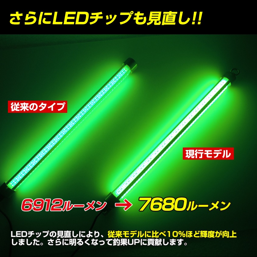 DC12v専用 水中集魚灯 60w グリーン