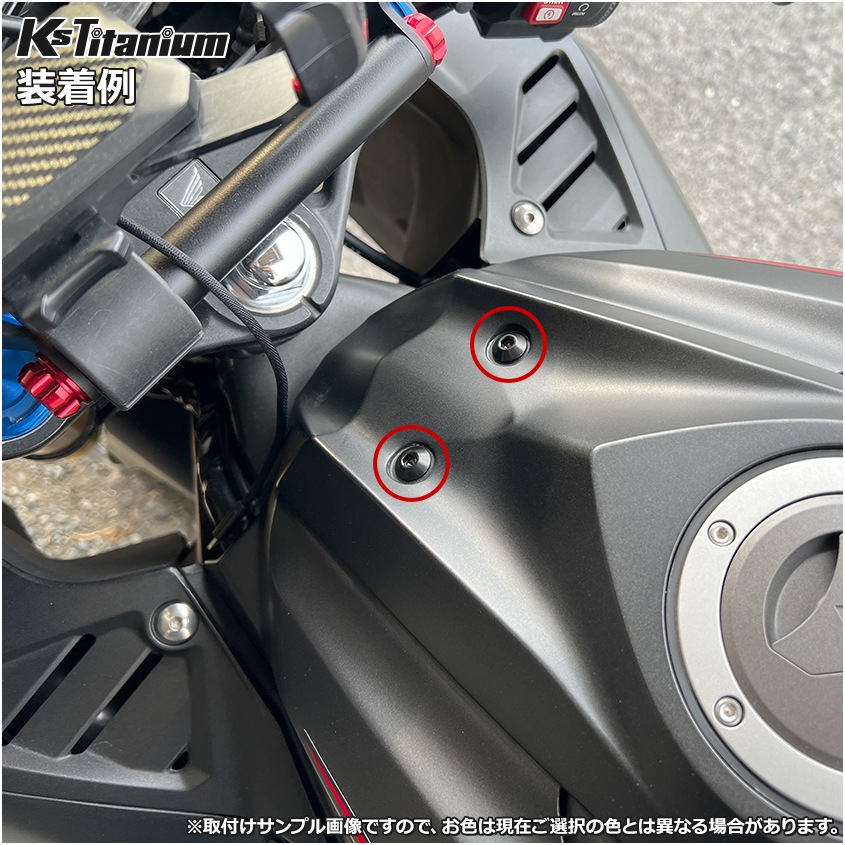 64チタン製 タンクカバー ミドルカウル セッティング カウルボルト M6×10 全ネジ P1.00 【ゴールド】