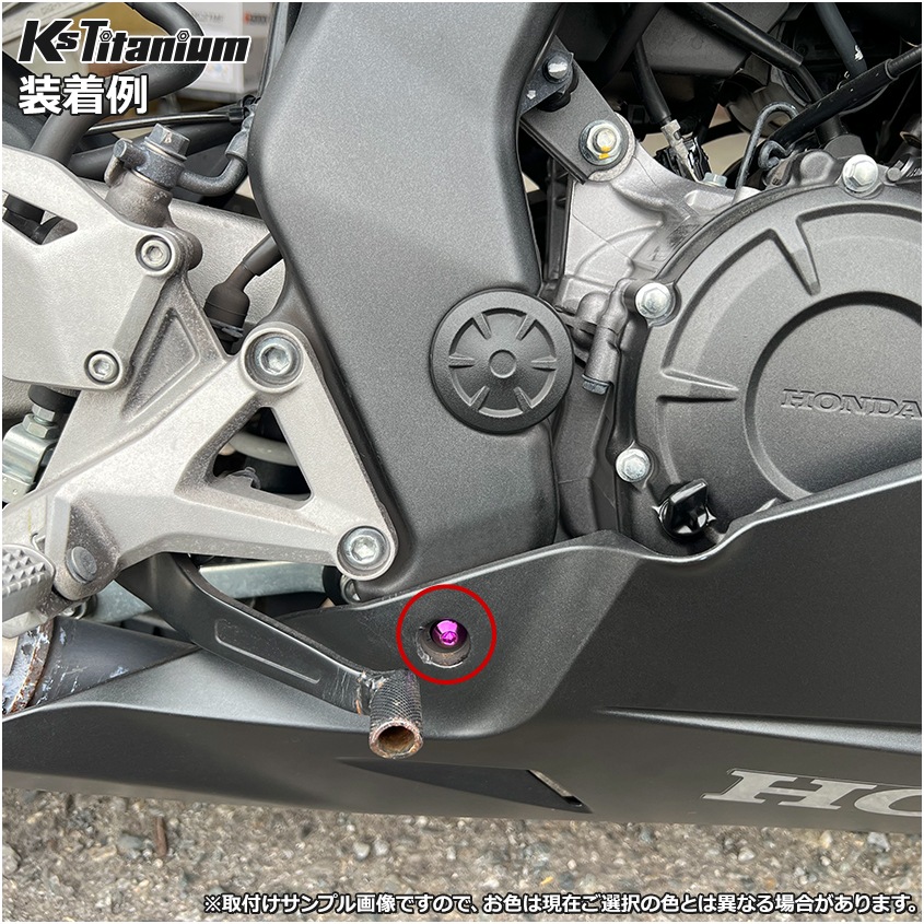 64チタン製 タンクカバー ミドルカウル セッティング カウルボルト M6×10 全ネジ P1.00 【ゴールド】