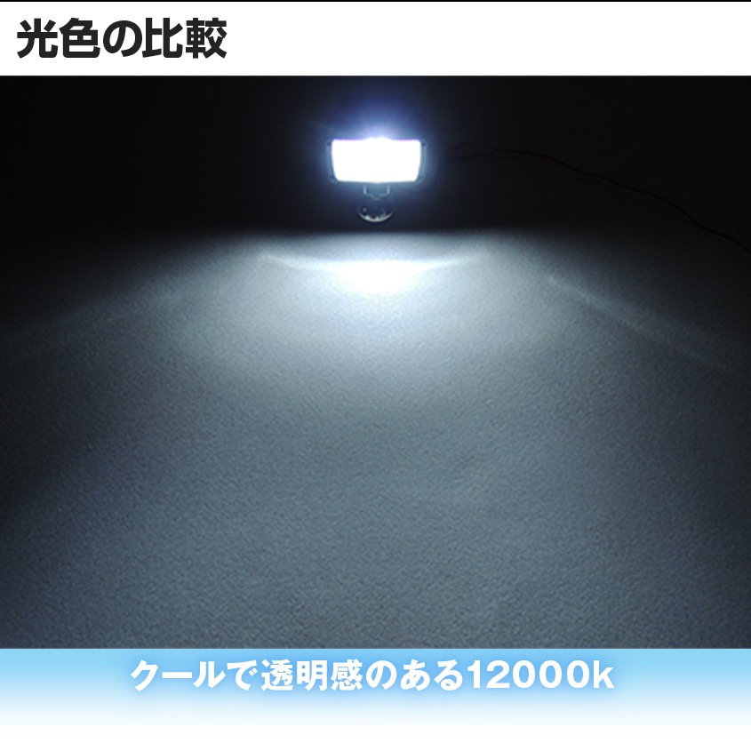 HID作業灯用 交換用バルブ 55w 4300k (WHKシリーズ専用)