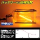 DC12v専用 水中集魚灯 60w オレンジ