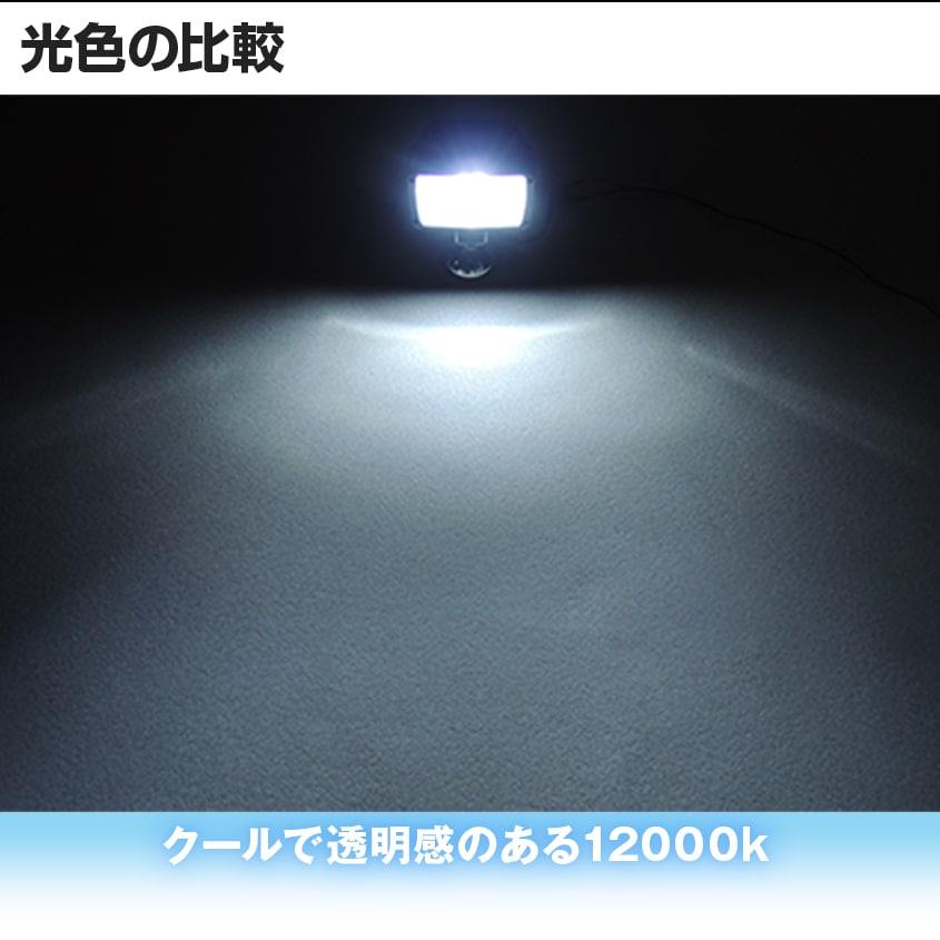 HID作業灯用 交換用バルブ 55w 6000k (WHKシリーズ専用)