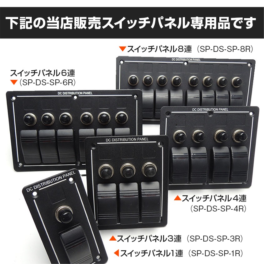 namihei73】【電装品】ホーンスイッチ・12V/プッシュ式 （照光式