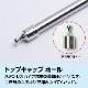 25mmパイプ用 トップキャップボール エンドキャップ (マリングレードステンレス SUS316製)