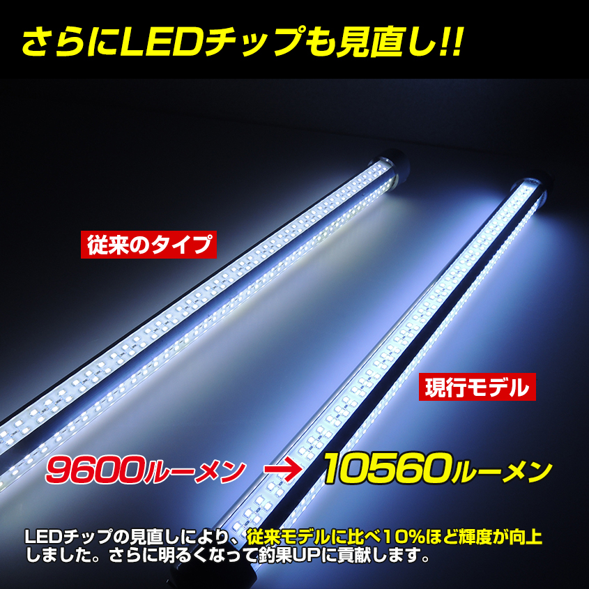 DC12v専用 水中集魚灯 60w ホワイト