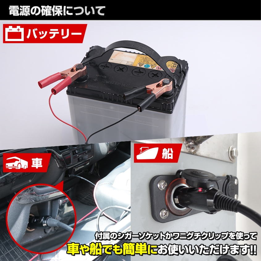 DC12v専用 水中集魚灯 60w ホワイト