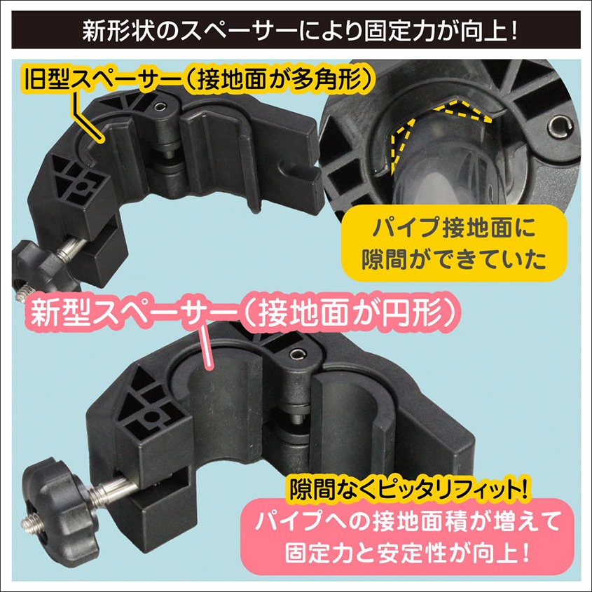 BMO Japan LEDパイプ取付ベースN II ワンタッチ 脱着式 船舶用 デッキライト パイプクランプベースセット 20Z0346