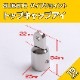 19mmパイプ用 アイエンドキャップ (マリングレードステンレス SUS316製)