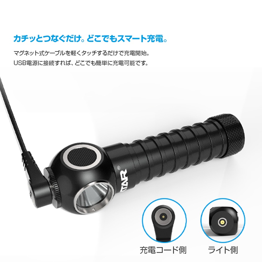 XTAR 正規代理店 H3R 充電式 ヘッドライト 18650 リチウムイオン電池 付属 マグネット式充電 懐中電灯