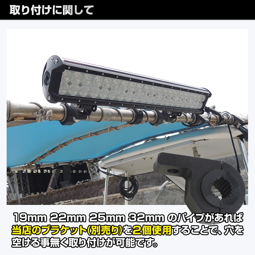 126w 集魚灯 投光器 オレンジ発光 拡散配光 DC12v/24v 対応 (ブラックボディ)
