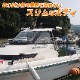 126w 集魚灯 投光器 オレンジ発光 拡散配光 DC12v/24v 対応 (ブラックボディ)