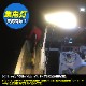 126w 集魚灯 投光器 オレンジ発光 拡散配光 DC12v/24v 対応 (ブラックボディ)