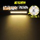 126w 集魚灯 投光器 オレンジ発光 拡散配光 DC12v/24v 対応 (ブラックボディ)