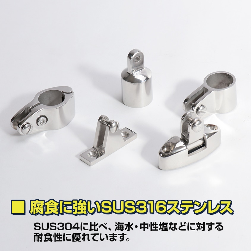 25mmパイプ用 アイエンドキャップ トップキャップアイ (マリン