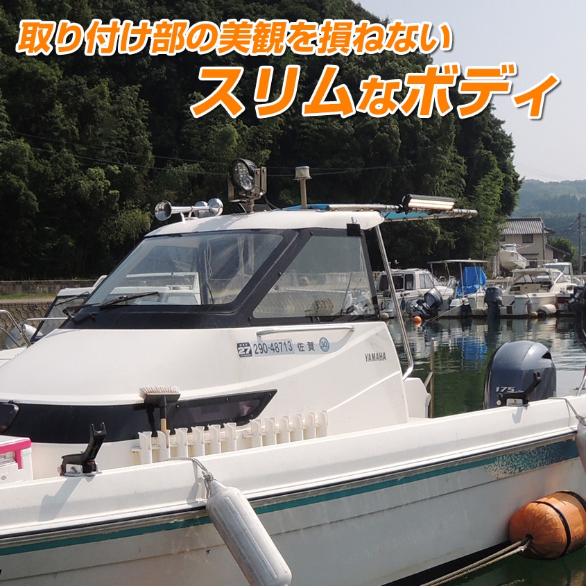 126w 集魚灯 投光器 オレンジ発光 拡散配光 DC12v/24v 対応 (ホワイトボディ)