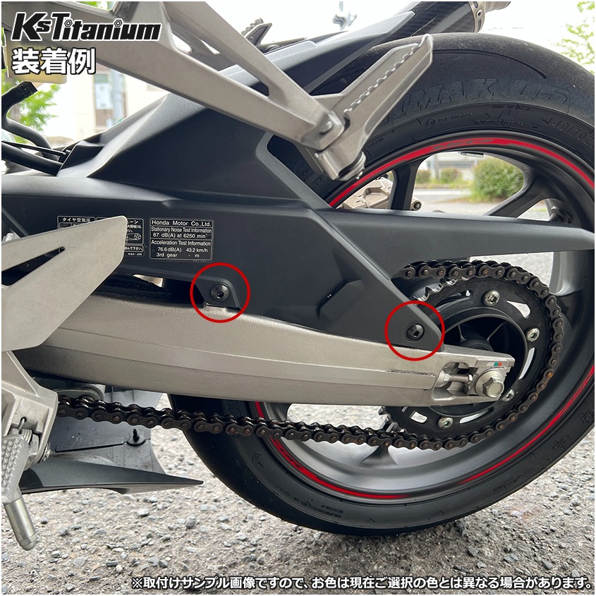 64チタン製 リアフェンダー用 カウルボルト M6×13 (10mm×04mm段付き) P1.0 【ゴールド】