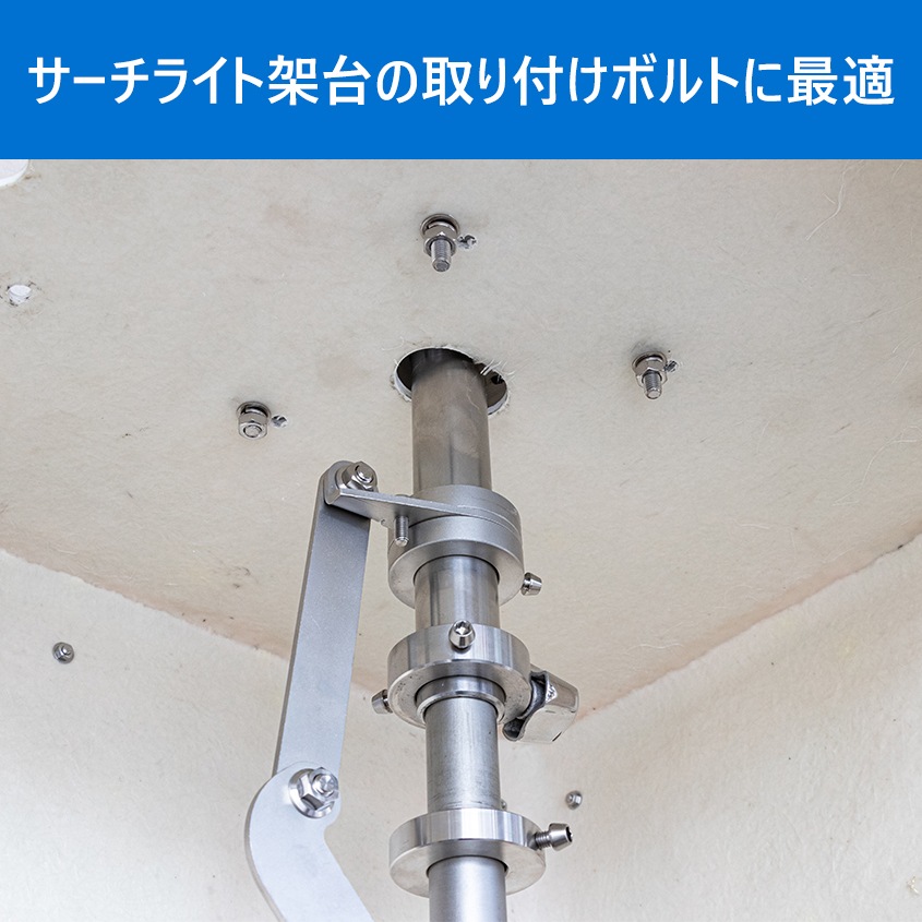 SUS316 ステンレス ボルト M8×60 P1.25 六角ボルト / ナット / ワッシャー / スプリングワッシャー 4点セット