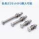 SUS316 ステンレス ボルト M8×60 P1.25 六角ボルト / ナット / ワッシャー / スプリングワッシャー 4点セット