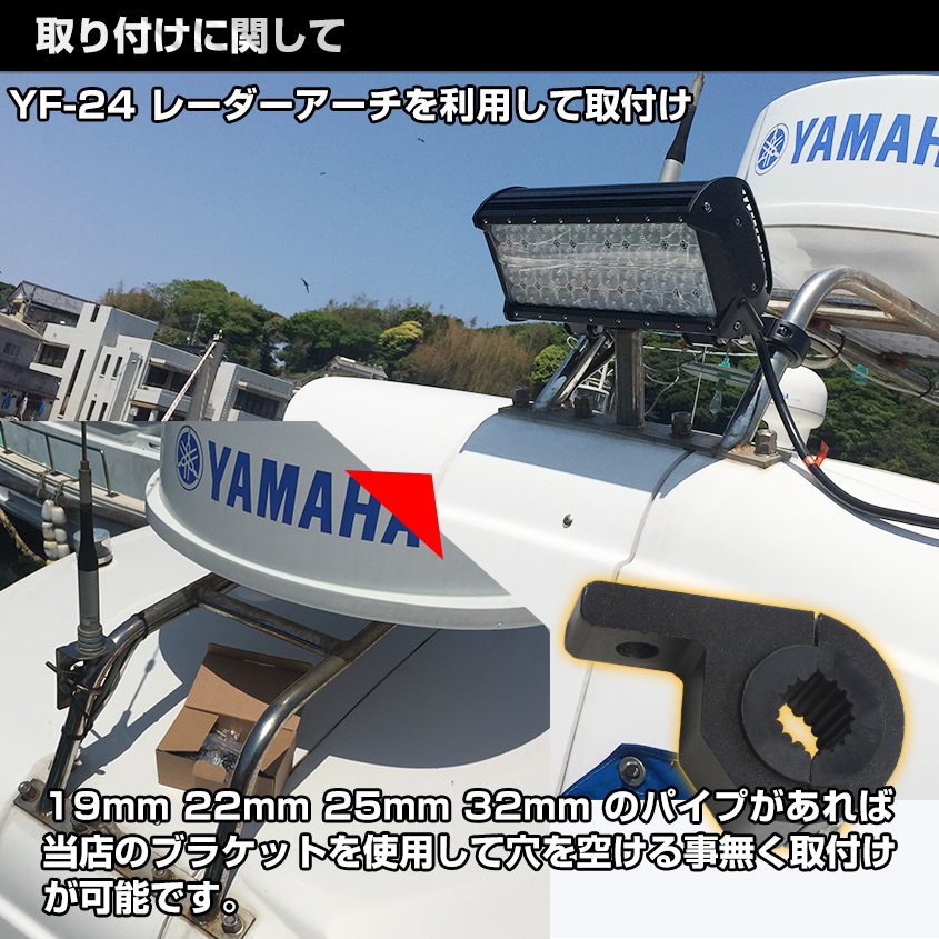 144w 集魚灯 投光器 ブルー発光 拡散配光 DC12v/24v 対応 (ブラックボディ)