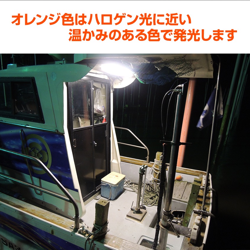 LEDテープライト 21w オレンジ発光 アルミバー内蔵タイプ DC12v専用 (ロングサイズ)