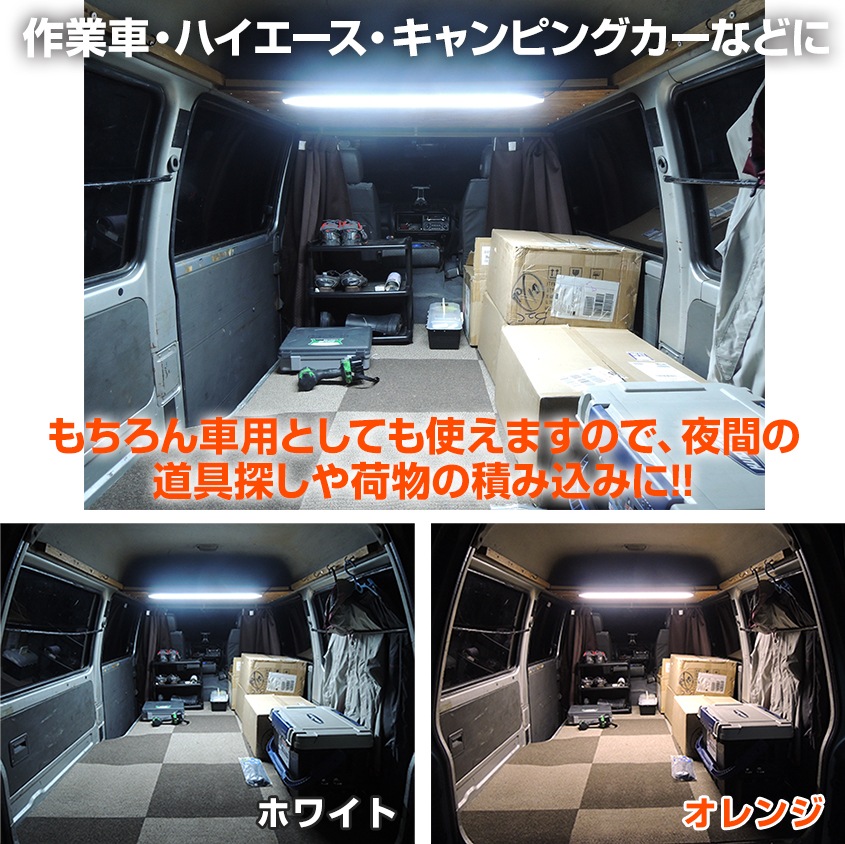 LEDテープライト 21w オレンジ発光 アルミバー内蔵タイプ DC12v専用 (ロングサイズ)