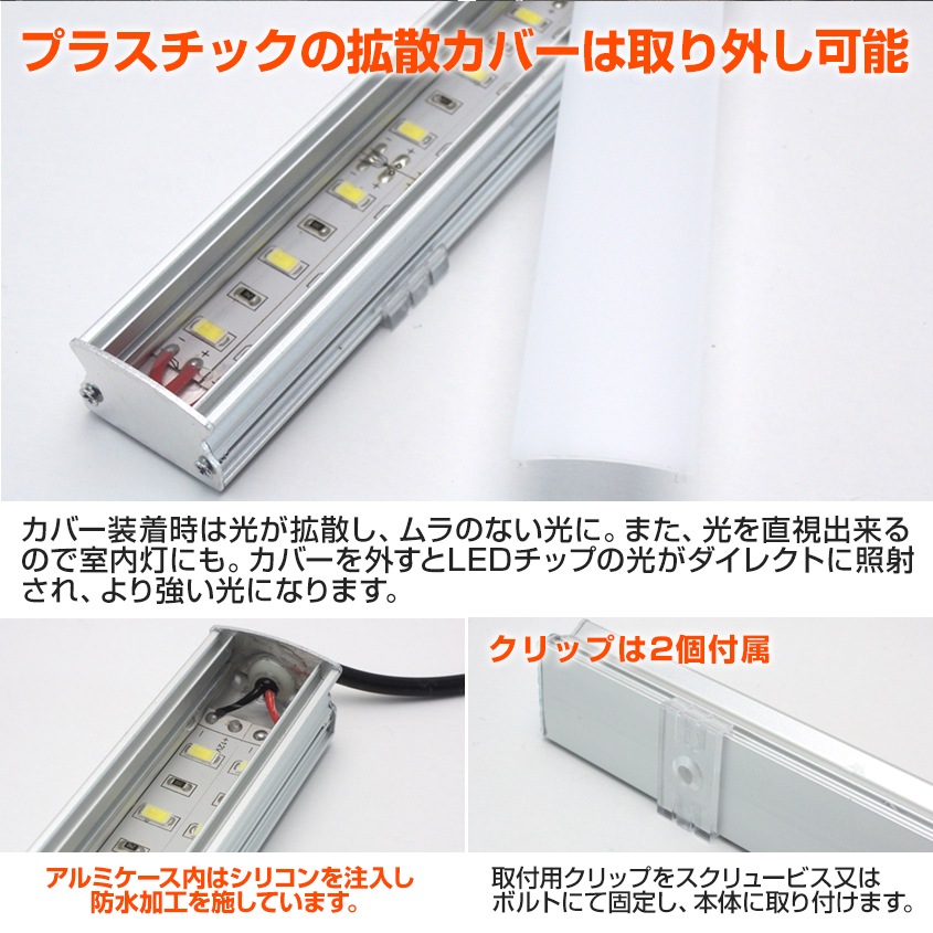 LEDテープライト 21w オレンジ発光 アルミバー内蔵タイプ DC12v専用 (ロングサイズ)