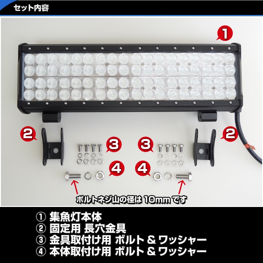216w 集魚灯 投光器 ブルー発光 拡散配光 DC12v/24v 対応 (ブラックボディ)