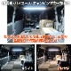 LEDテープライト 21w ホワイト発光 アルミバー内蔵タイプ DC12v専用 (ロングサイズ)