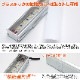 LEDテープライト 21w ホワイト発光 アルミバー内蔵タイプ DC12v専用 (ロングサイズ)