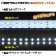 LEDテープライト 21w ホワイト発光 アルミバー内蔵タイプ DC12v専用 (ロングサイズ)