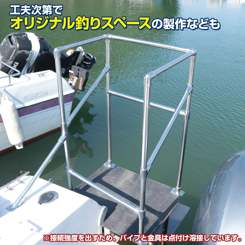 25mmパイプ用 アングルパイプベース 17段階 角度調整可能 (マリングレードステンレス SUS316製)