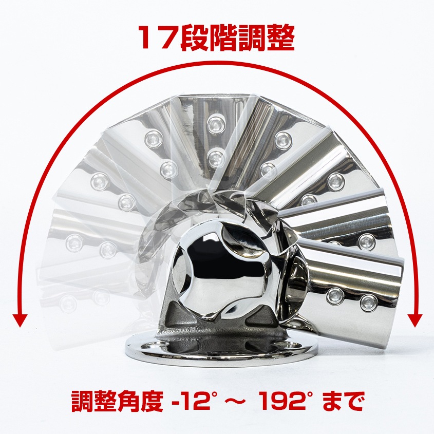 25mmパイプ用 アングルパイプベース 17段階 角度調整可能 (マリングレードステンレス SUS316製)