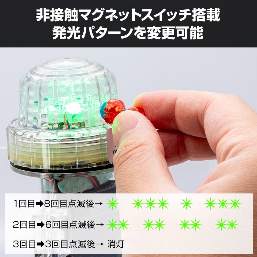 LED 標識灯 ソーラー充電式 イエロー ビーコン シーライト