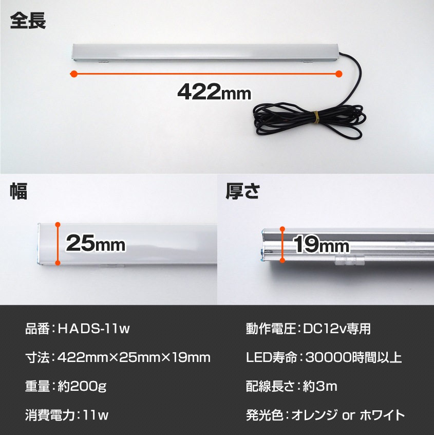 LEDテープライト 11w オレンジ発光 アルミバー内蔵タイプ DC12v専用