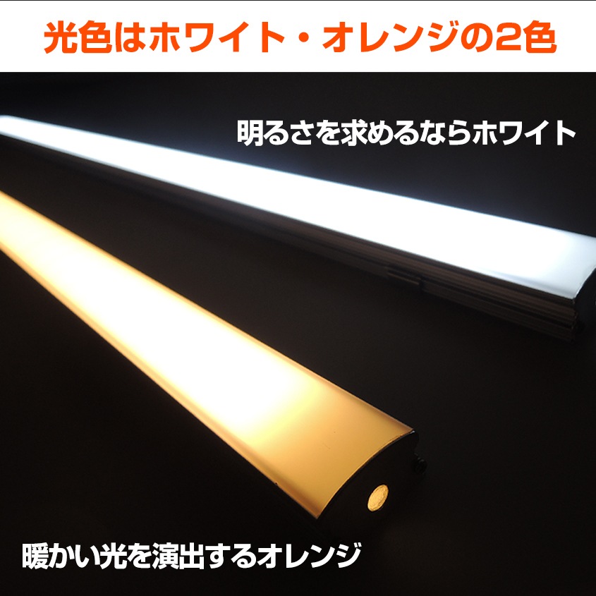 LEDテープライト 11w オレンジ発光 アルミバー内蔵タイプ DC12v専用 