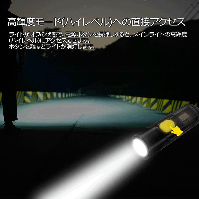 NITECORE TIKI 300lm 超小型 充電式 キーライト 紫外線 UV サブライト付き