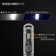 NITECORE TIKI 300lm 超小型 充電式 キーライト 紫外線 UV サブライト付き