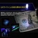 NITECORE TIKI 300lm 超小型 充電式 キーライト 紫外線 UV サブライト付き