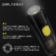 NITECORE TIKI 300lm 超小型 充電式 キーライト 紫外線 UV サブライト付き