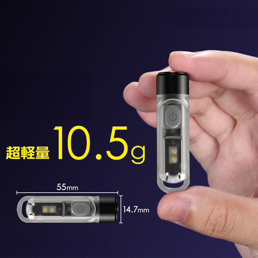 NITECORE TIKI UV 365nm 1000mW 超小型 UVライト 夜釣りアイテム LEDライト アニサキスライトにも