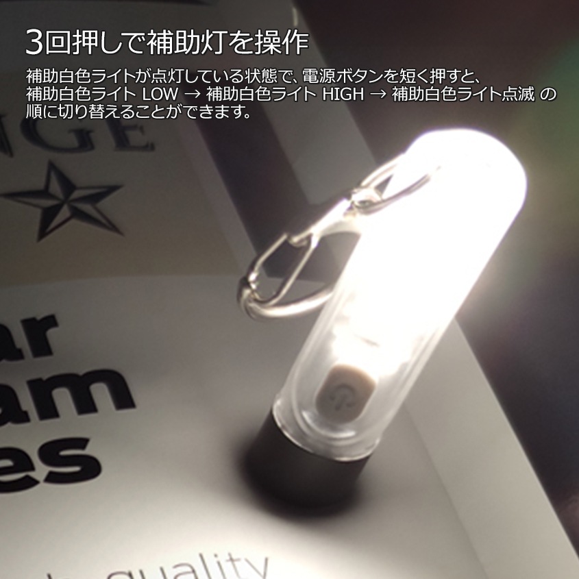 NITECORE TIKI UV 365nm 1000mW 超小型 UVライト 夜釣りアイテム LEDライト アニサキスライトにも