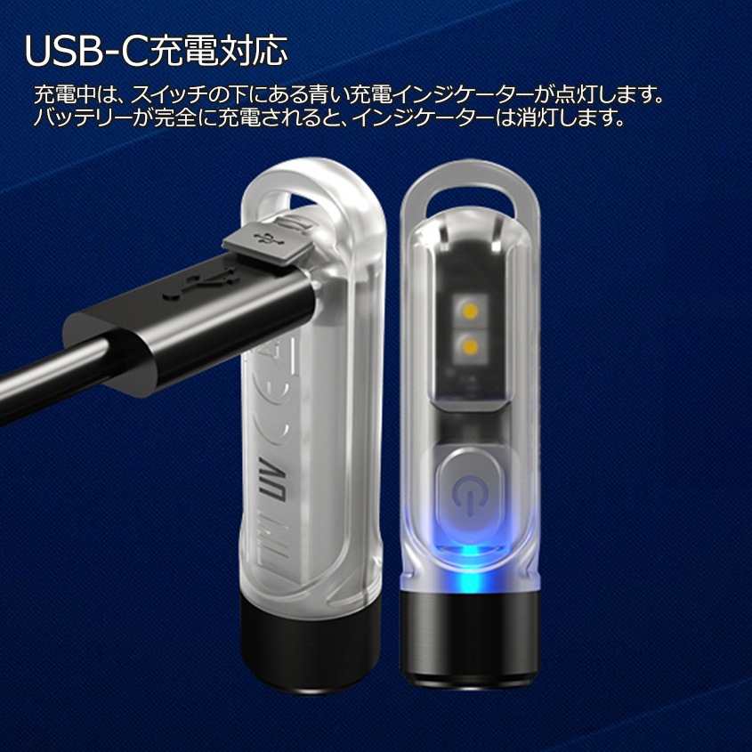 NITECORE TIKI UV 365nm 1000mW 超小型 UVライト 夜釣りアイテム LEDライト アニサキスライトにも