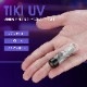 NITECORE TIKI UV 365nm 1000mW 超小型 UVライト 夜釣りアイテム LEDライト アニサキスライトにも