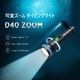 ダイビングライト D40 ZOOM KIT 完全防水 水中ライト 1600ルーメン 21700 リチウムイオン電池仕様 【XTAR 正規代理店】